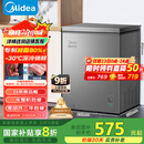 美的（Midea）143升小冰柜家用小型冷柜冷藏冷冻两用-30度一级能效母乳小冰箱BD/BC-143KMF(E)家电国家补贴20%