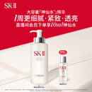 SK-II神仙水330ml精华液sk2抗皱化妆品全套护肤品套装礼盒skii生日礼物