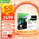 希捷（SEAGATE）企业级硬盘 16TB 256MB 7200RPM CMR垂直 SATA 希捷银河Exos X18系列 服务器硬盘ST16000NM000J