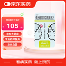 [喜适美] 佐米曲普坦口腔崩解片 2.5mg*10片/盒[3盒装]