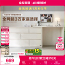 全友家居斗柜原木奶油风多用置物柜可变书桌隔厅柜家用收纳柜国家补贴