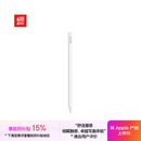 Apple/苹果 Pencil Pro 磁吸触控笔手写笔苹果笔电容笔书写绘画适用于iPad mini新品/Pro (M4)/Air (M2)