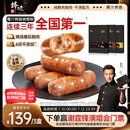 锋味派烤肠纯肉香肠原味+黑椒+玉米各1盒火腿肠热狗肠空炸烧烤食材1200g