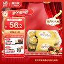 费列罗巧克力礼盒16粒200g 榛果威化糖果休闲零食喜糖伴手礼生日礼物