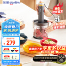 东菱（Donlim）绞肉机家用辅食机 多功能碎肉切菜 磨粉料理机 套娃收纳佐料机可剥蒜DL-5028玻璃款