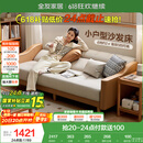 全友家居 沙发床北欧简约家具科技布沙发三人位可折叠两用躺椅沙发床