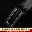 RADLEYGF皮带男真皮自动扣韩版潮男腰带头层纯牛皮裤带时尚个性耐磨 110cm