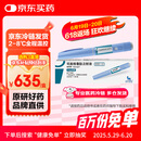 【原研进口】 诺和泰 司美格鲁肽注射液1.34mg:1ml*3ml