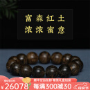 达隆越南富森红土沉水级沉香佛珠手串男满油满高脂玉华老料14mm单圈 一物一拍，每个编号仅一串