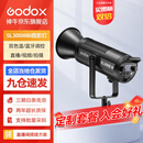 神牛补光灯sl300wbi双色温摄影常亮灯直播补光灯视频直播补光灯直播人像拍照美颜柔光灯影视灯 SL300W【全新三代升级，可手机蓝牙连接】 双色温版