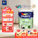多乐士（Dulux）致悦竹炭抗甲醛五合一净味室内乳胶漆墙面抗菌油漆涂料 A8146白色18L