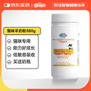 新宠之康 猫咪羊奶粉380g哺乳期怀孕成幼猫英短加菲蓝猫全阶段猫咪通用