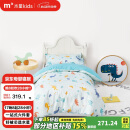 水星儿童（MERCURY Kids）幼儿园春秋抗菌六件套(湖水绿/远古龙)0.6-1m床 婴幼儿A类