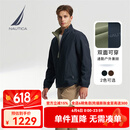 诺帝卡（NAUTICA）【大促爆款】男装秋冬新款防轻溅水双面穿立领厚外套棉服男JO4309 藏青4NV L