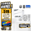 金河田（Golden field）白金A+850W 全白版ATX3.1电脑电源白金认证/全日系电容/12V2*6/稳压5070ti 9070xt显卡/软压纹线