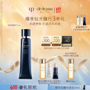 肌肤之钥（CPB）明星长管隔离37ml 持妆妆前乳提亮肤色化妆品礼盒520情人节礼物