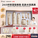 袋鼠妈妈准孕妇护肤品补水保湿洁面爽肤水乳面霜专用小麦4件套送妈妈礼盒