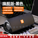 佑庭蓝牙音响无线重低音炮收音机音响一体家用户外插卡高音质持久续航 【骑士黑】
