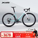 喜德盛门店提车公路自行车25款AD350碳纤维前叉座管功率计曲柄气动车架 2025-流光青 510mm
