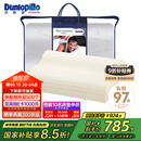 邓禄普（Dunlopillo）男士波浪枕 荷兰进口特拉雷Talalay天然乳胶枕 物理发泡工艺 