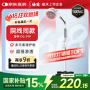 仙鹤神灯院线同款红外线理疗灯医用烤灯治疗仪电磁波治疗器理疗仪29P