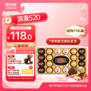 费列罗巧克力礼盒3种口味24粒259.2g榛果威化糖果零食生日礼物520礼物