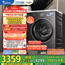 小天鹅（LittleSwan）滚筒洗衣机全自动家用 纯平【小乌梅3.0 TG10VE40】以旧换新 10公斤 一级能效 家电国家补贴20%