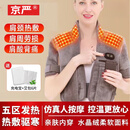 京严电加热护肩保暖肩周炎睡觉坎肩套背部按摩神器肩颈脖热敷艾灸理疗 热敷+按摩【可拆卸按摩主机】JG-ALT