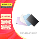 苹果Apple华为联想三星小米荣耀OPPO vivo 二手平板电脑 型号参考质检报告 Apple 苹果 ipad pro系列