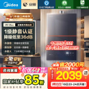 美的（Midea）【安睡M9Max】16升燃气热水器天然气一级静音零循环恒温增压国家补贴立减15%以旧换新JSQ30-M9 Max