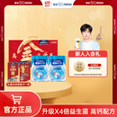 雀巢（Nestle） 奶粉成人中老年奶粉怡养高钙低GI送礼送父母送长辈 送礼 益护因子850g*2礼盒送礼