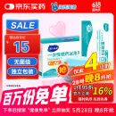 海氏海诺一次性医用外科口罩 无菌三层外科灭菌50只独立包装防尘防花粉