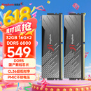 金百达（KINGBANK）32GB(16GBX2)套装 DDR5 6000 台式机内存条国产颗粒 黑刃无灯 C36 适配黑神话悟空 