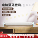 佑庭蓝牙音箱电脑音响台式家用桌面长条蓝牙音箱低音炮超重低音 象牙白 有线版