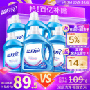 蓝月亮 深层洁净洗衣液全瓶装:1.95kg瓶*2+1kg瓶*4 薰衣草香 强效去污