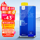 AteDOT4刹车油 进口全合成制动液 SL (干沸点260℃/湿沸点165℃)1L