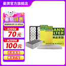 曼牌（MANNFILTER）空调滤芯格汽车保养滤清器适用特斯拉毛豆MODEL 整车套装 内置cuk+外置上下部【共6片】