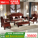 木中央 红木家具 印尼黑酸枝(学名:阔叶黄檀)客厅沙发 新中式沙发组合 实木财源滚滚全套 113六件套:2单人+三人+3茶几