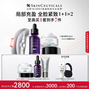 修丽可紫米30ml+AGE面霜48ml护肤品套装玻色因抗糖紧致礼物【全新升级】