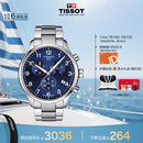 天梭（TISSOT）手表 速驰系列男表 瑞士石英男士钢带腕表运动表毕业礼物
