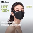 蕉下（beneunder）防晒口罩女防晒面罩防紫外线高颜值薄款脸基尼漫暮黑