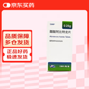 [艾森特] 醋酸阿比特龙片 0.25g*120片/盒