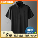 VDJ运动T恤男桑蚕丝凉感短袖T恤男夏天新款宽松polo衫 黑色【垂感桑蚕丝】 M