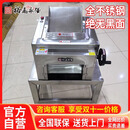 裕飞永强 厨具商用高速压面机YQ130 静音全自动包子揉面一体机 台式高速压面机【不锈钢滚筒】