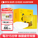珍视明小黄鸭叶黄素护眼贴少年型45对眼贴膜青少年学生儿童通用冷敷眼膜