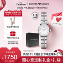 安普里奥·阿玛尼（Emporio Armani）手表女士白月光系列贝母表盘石英腕表520情人节礼物送女友AR1763