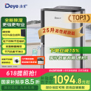 德业（Deye）除湿机/抽湿机 除湿量25升/天 家用轻音地下室除潮除湿器干衣机客厅卧室 手机智控DYD-T22A3