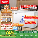 澳柯玛（AUCMA）307升减霜冰柜家用大容量冷藏柜冷冻柜 卧式冷柜冰箱雪糕柜一级能效 BC/BD-307HNE 国家补贴20%
