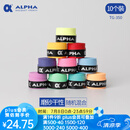 ALPHA 阿尔法TG350网球拍羽毛球拍手胶磨砂干性吸汗带握把胶 TG-350混色10个装（颜色随机）