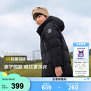 波司登（BOSIDENG）【反季】冬季儿童羽绒服长款过膝连帽三防抗菌新国标90绒外套 黑色8056 160 /80